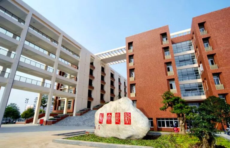 Yangtze University